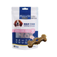 博乐丹 犬用磨牙洁齿许愿骨 鸡肉味 7根